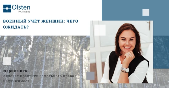 Воинский учёт женщин